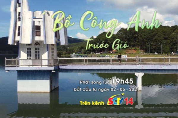 BỒ CÔNG ANH TRƯỚC GIÓ